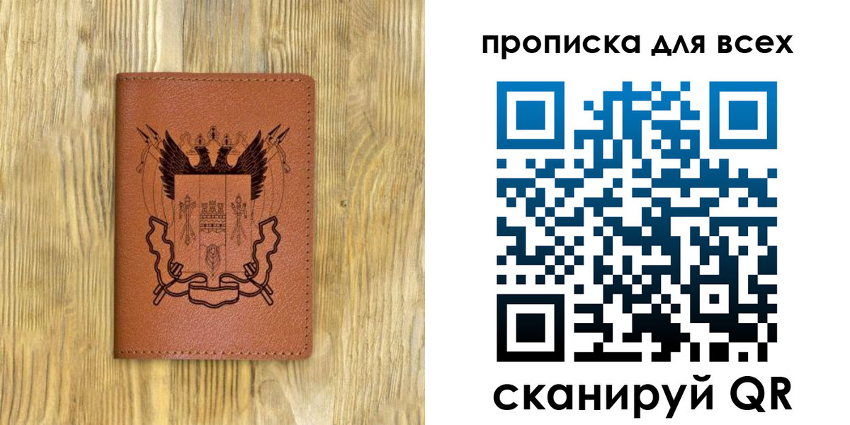 прописка иностранных граждан в Менделеевске