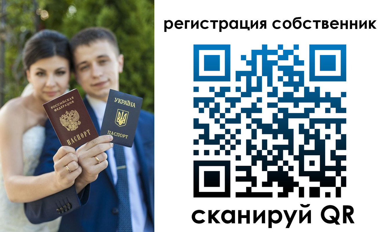 прописка в Менделеевске
