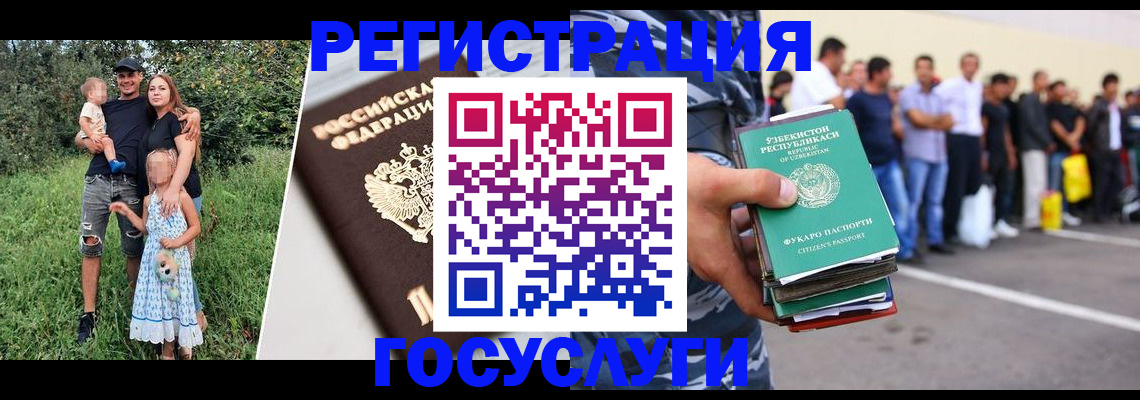 прописка гарантия в Менделеевске